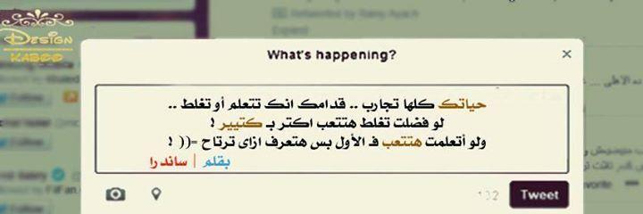 esraasherif346's profile banner image
