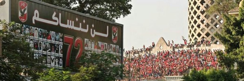 ESL_74's profile banner image
