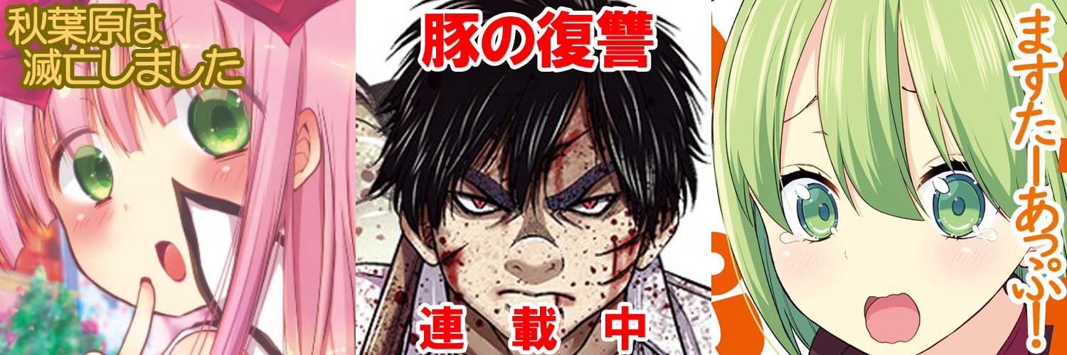 nitousau's profile banner image