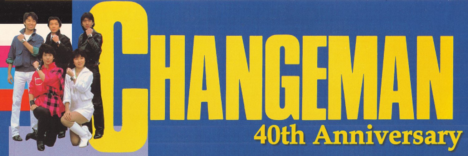 changeman30th's profile banner image