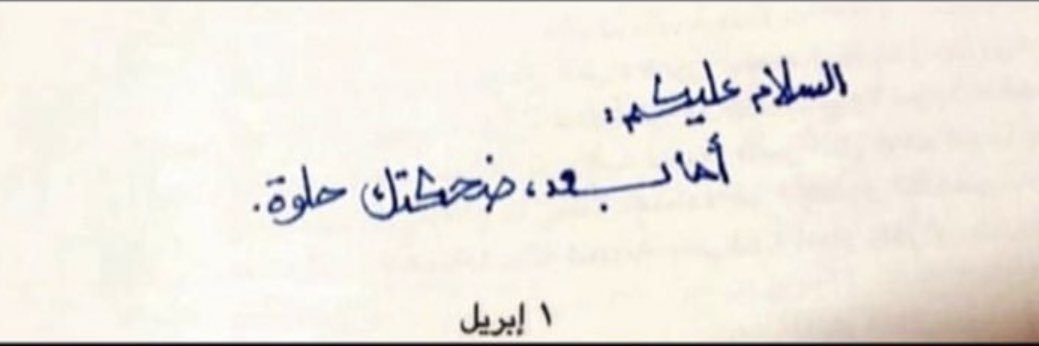 ريــم banner