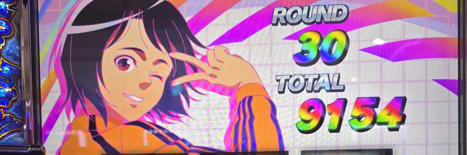 ぶっ ちん banner
