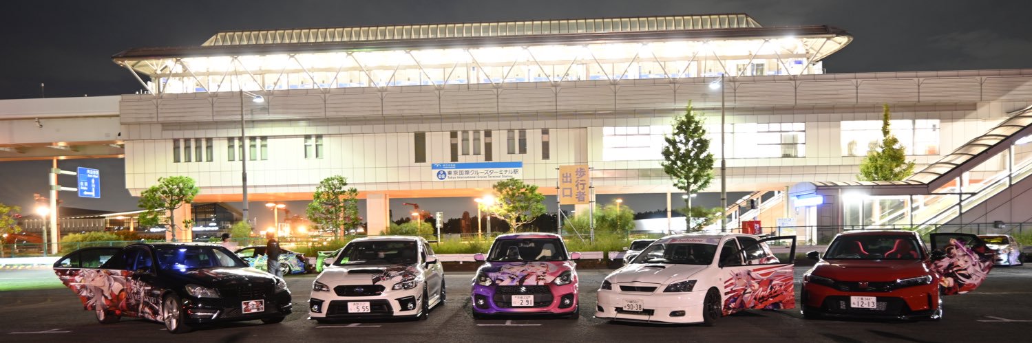 ぱられる banner