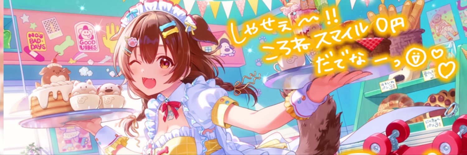 Twcoseri's profile banner image