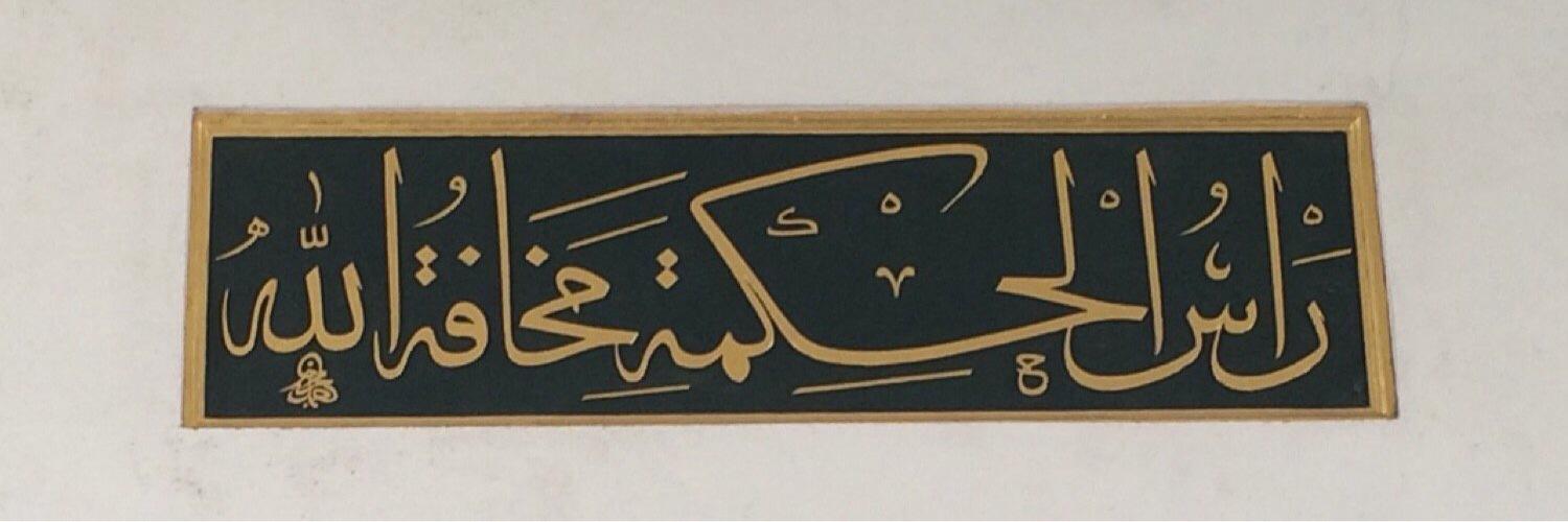go_to_islam's profile banner image