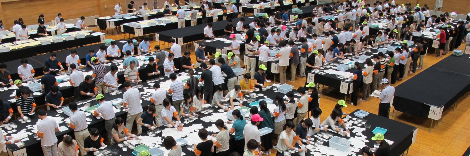 asahi_election's profile banner image