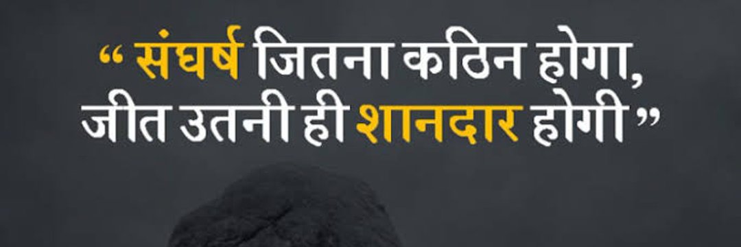 imchhalotiya's profile banner image