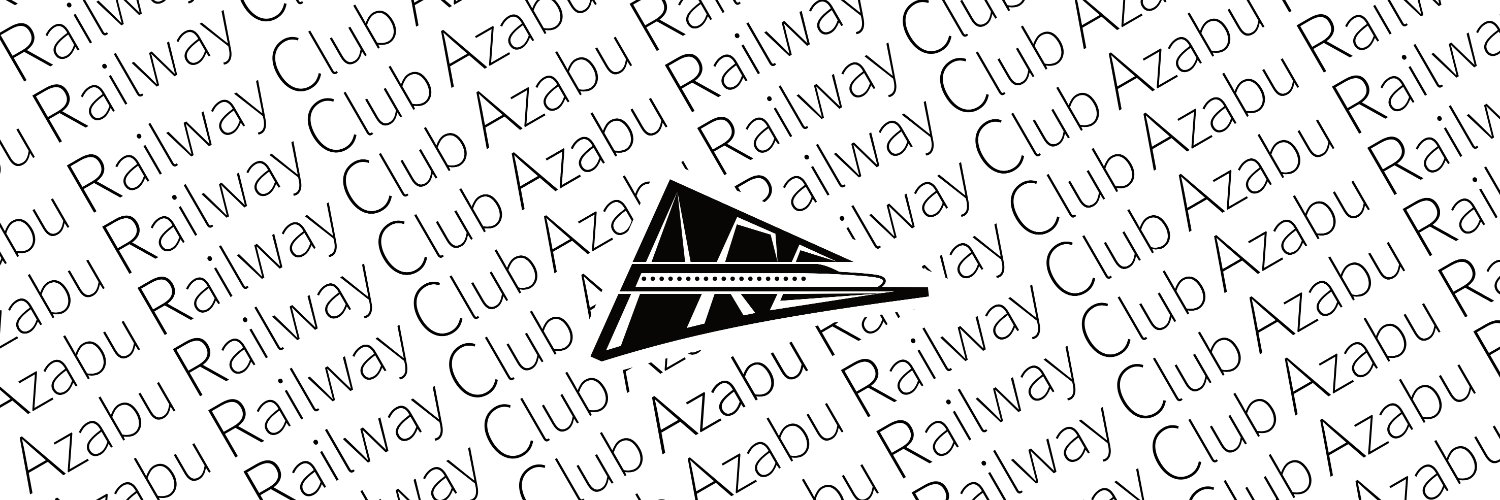 AzabuRailway's profile banner image
