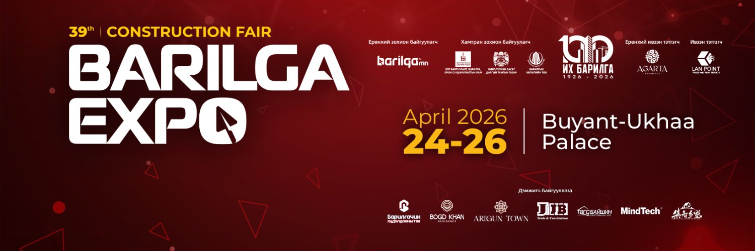 Barilga_MN's profile banner image