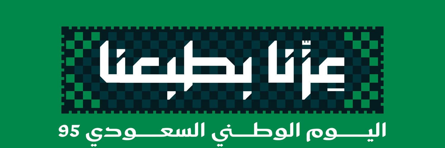 Ngj1f's profile banner image