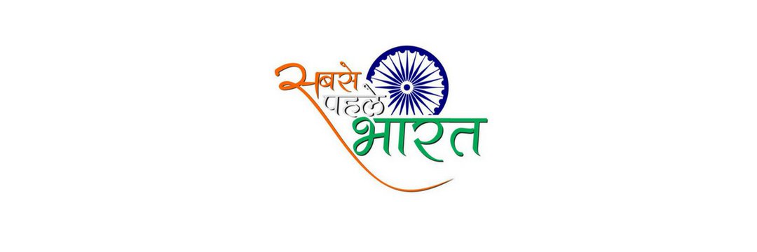 Nandan235's profile banner image