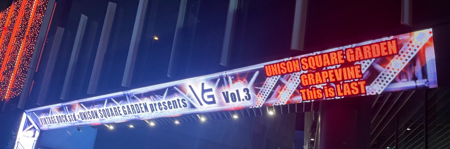 indy_unison's profile banner image