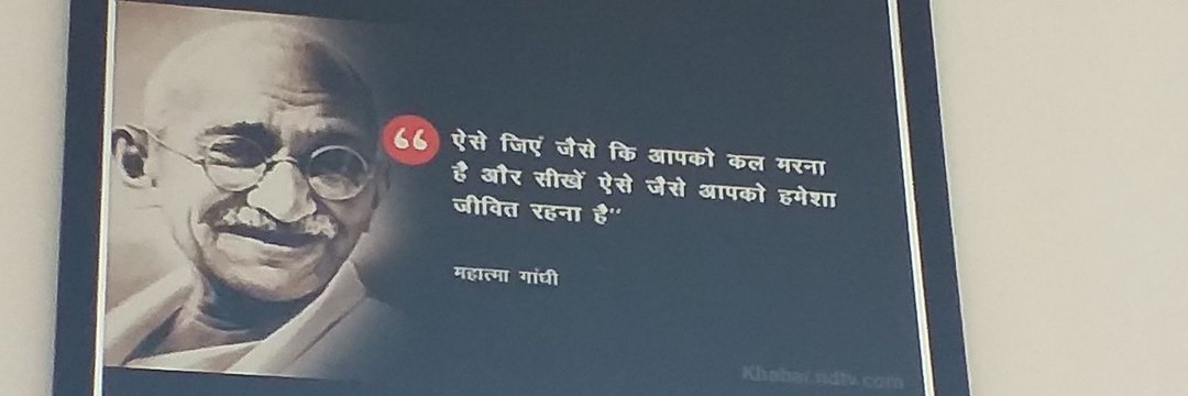 rawatjitendra99's profile banner image