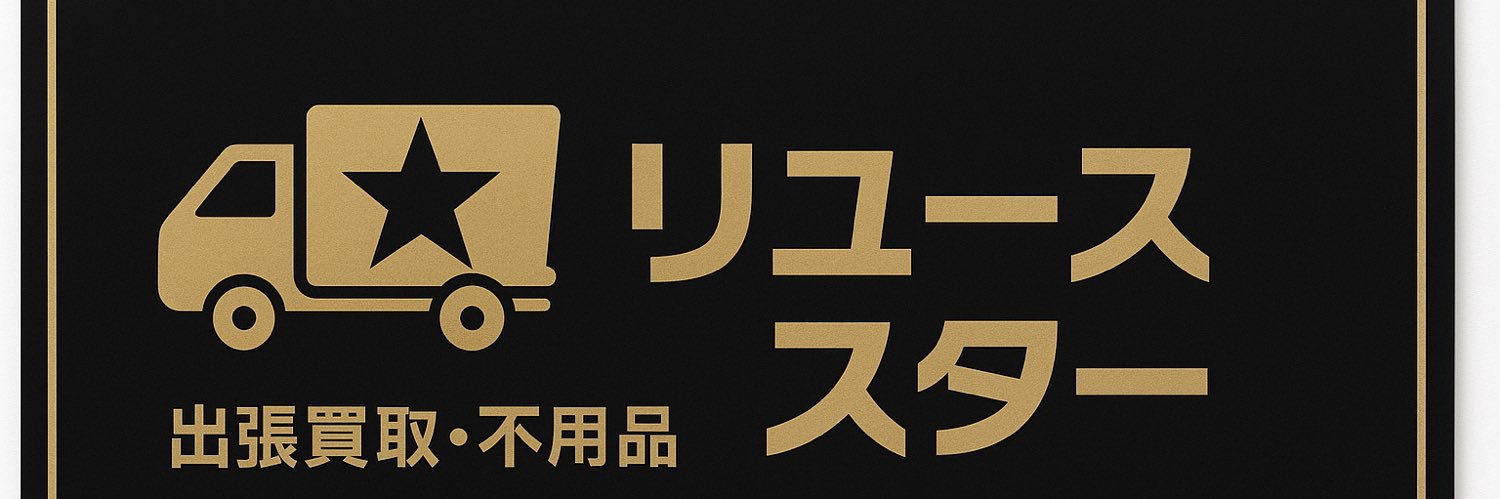 zenkaitethuo's profile banner image
