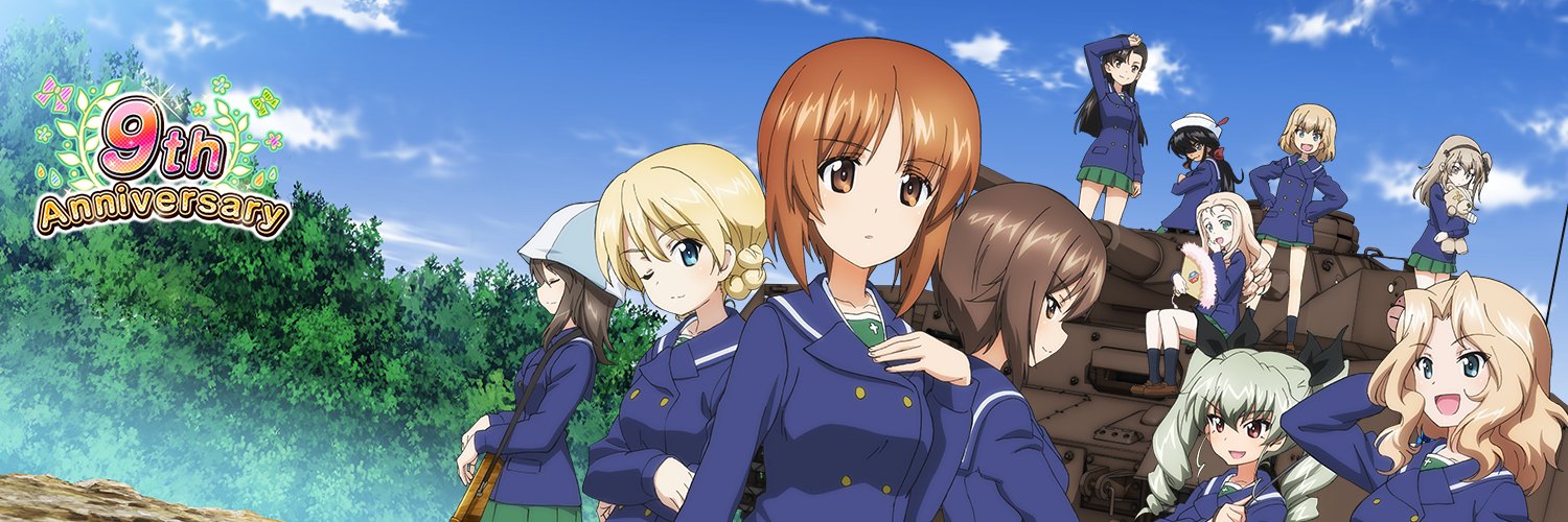 【公式】ガールズ＆パンツァー 戦車道大作戦！'s banner