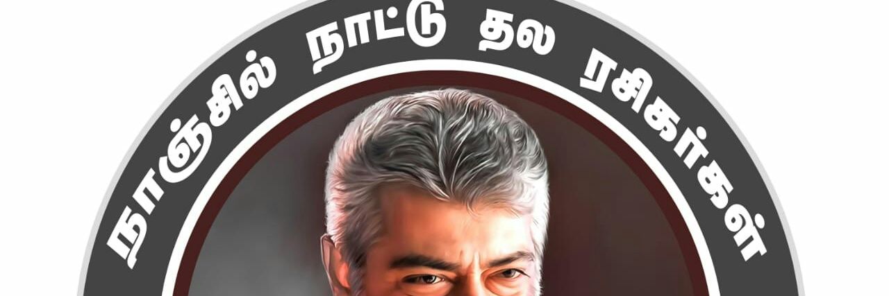 CkCkvinoth102's profile banner image