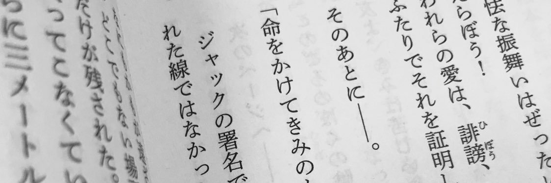 Rika_halfmoon's profile banner image
