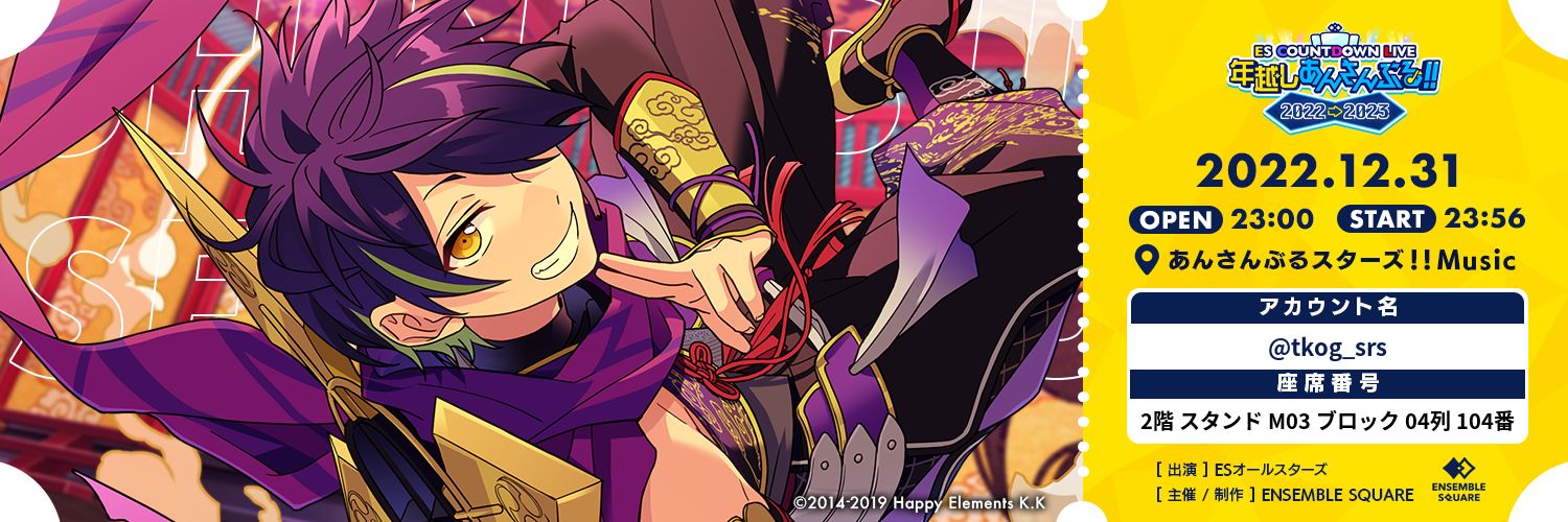 tkog_srs's profile banner image