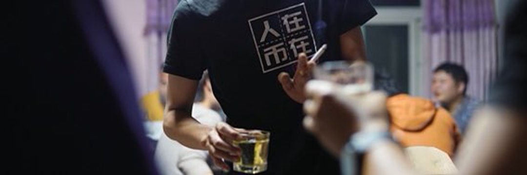 william11chen's profile banner image