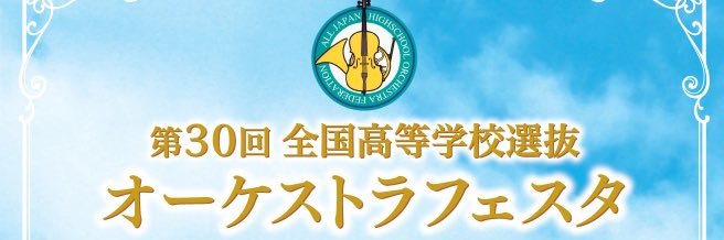 kimitakasaio's profile banner image