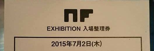 なおぴっぴ banner