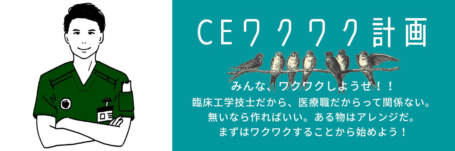 kuhara_CE's profile banner image