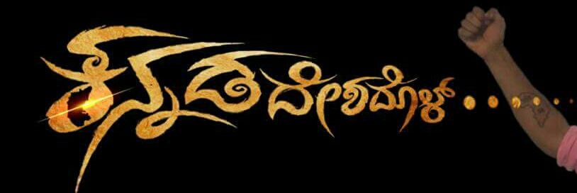 Sooraj__kpr's profile banner image