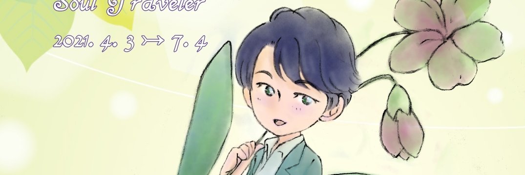 neapolitan1231's profile banner image