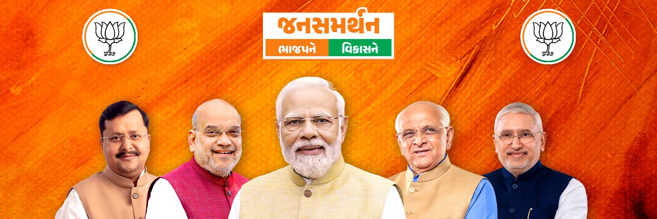 deep_deepbhatt's profile banner image