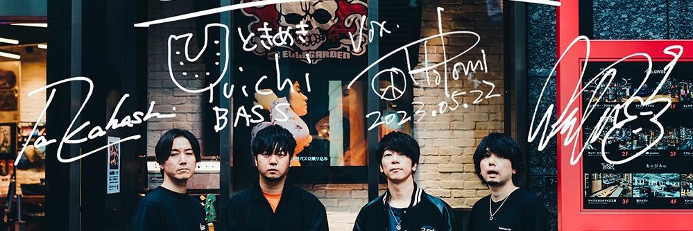 takahi19's profile banner image