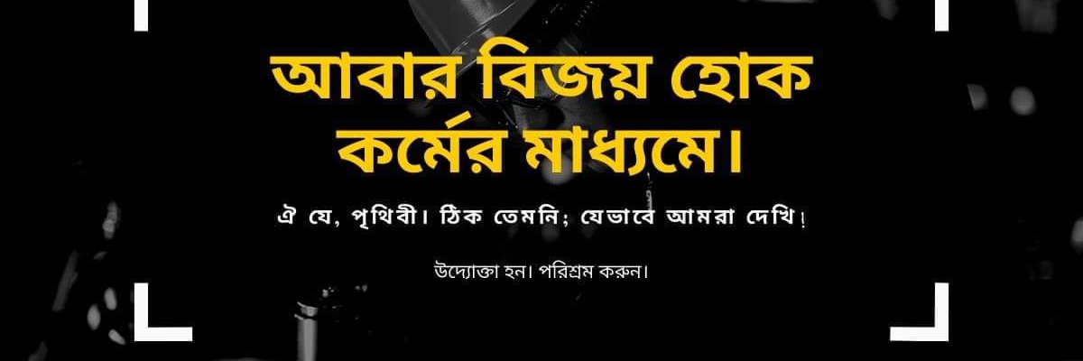 nahidlink's profile banner image