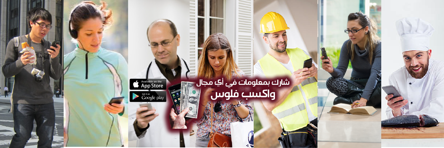 Olli_App's profile banner image