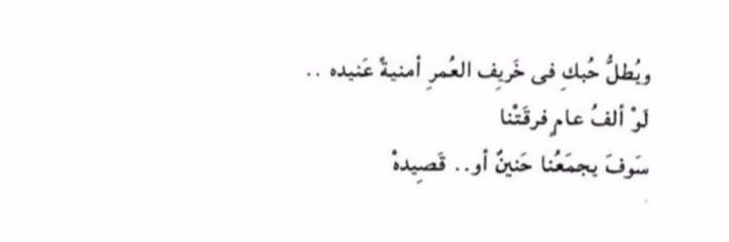 روح. banner