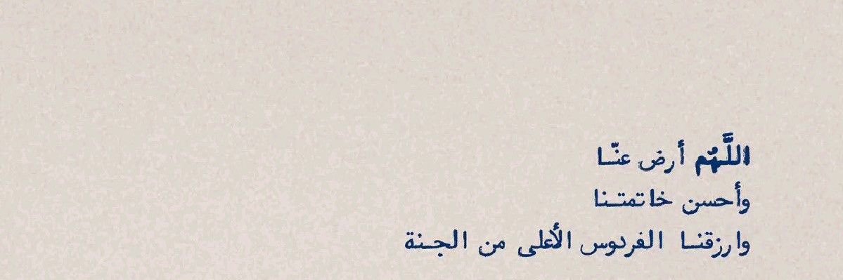 iuclr's profile banner image