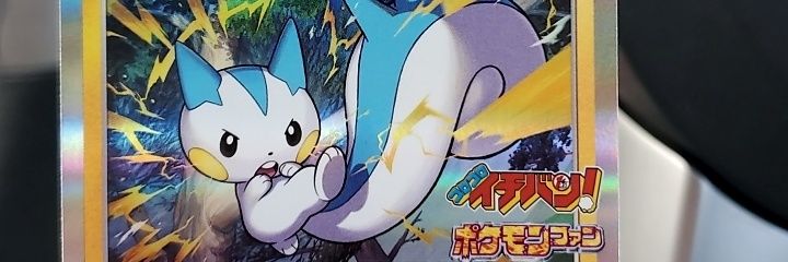 ポケジャニ🐟💢35P banner