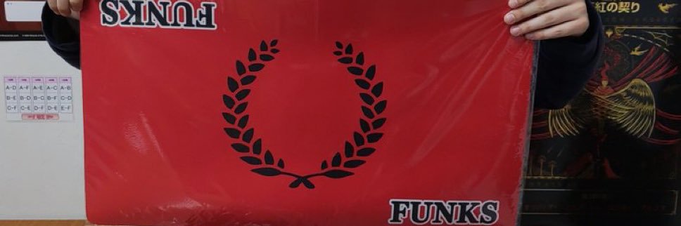 いとう banner