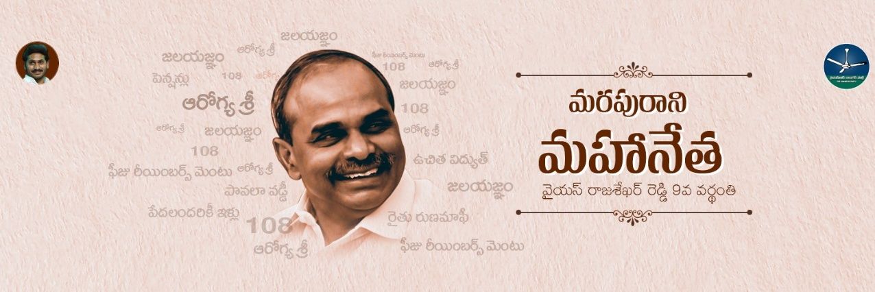 prudhvisrav's profile banner image