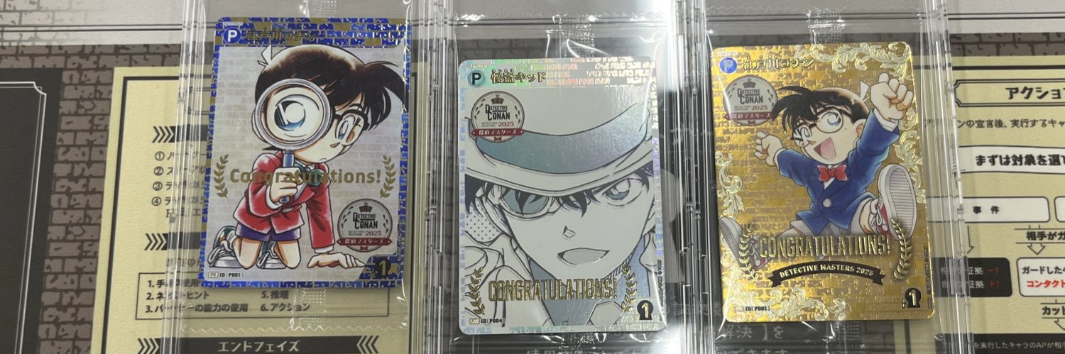 toshi2299's profile banner image