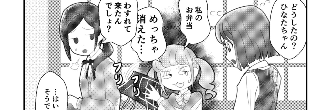 yaguchi2's profile banner image