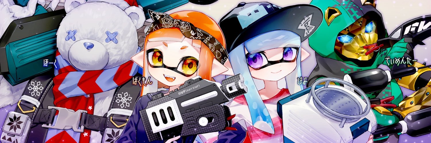 Hawk246911's profile banner image
