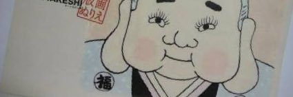 Y133438's profile banner image