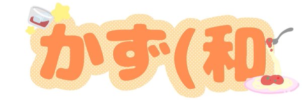 Kazu_Reality2 Profile Banner