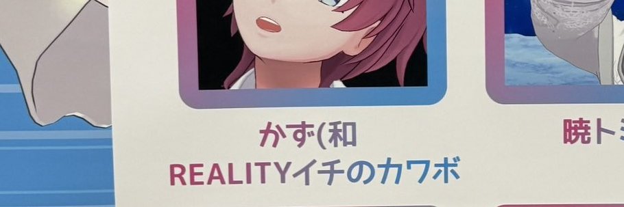 Kazu_Reality2's profile banner image