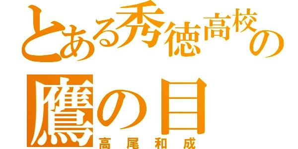 HonokaKAIJO7's profile banner image
