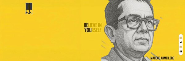 mahbubahmedorg Profile Banner