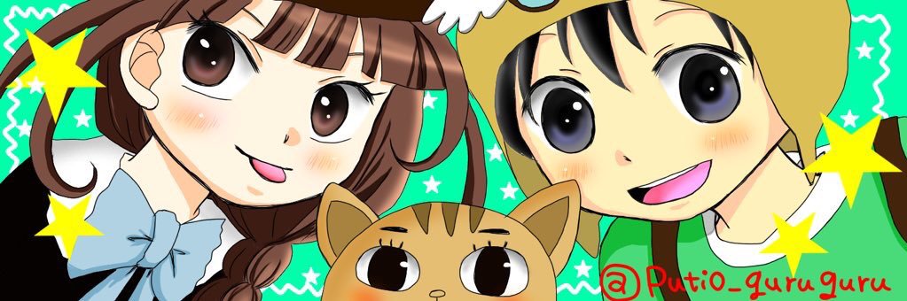 putio_guruguru's profile banner image