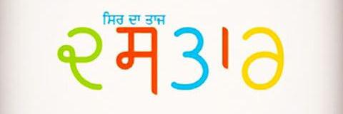 deepsaini683's profile banner image