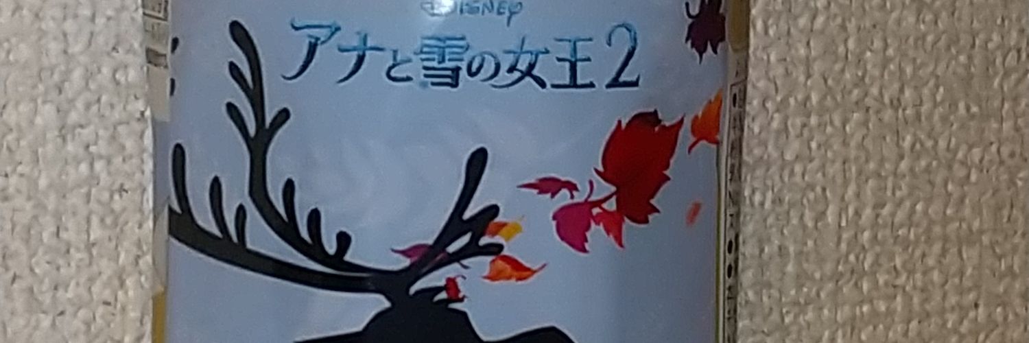 櫻(さくら) banner