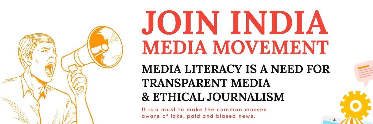 ItsIndianMedia's profile banner image