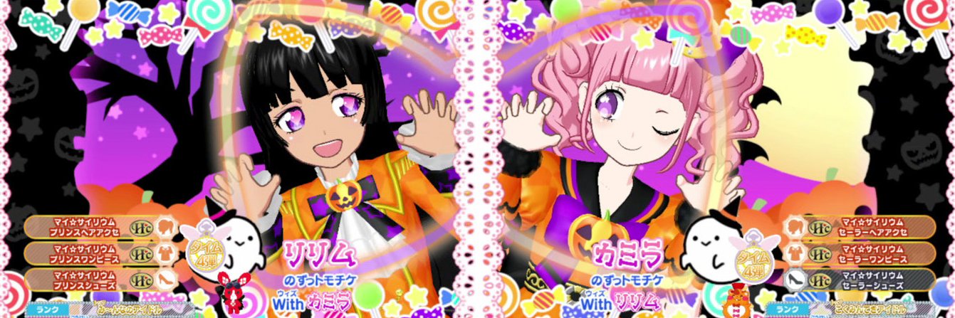 LunaPripara's profile banner image